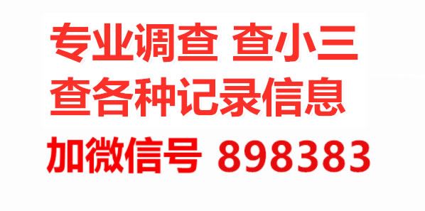 查男人出轨的最好方法，五种方法教你一眼识别(不要轻易尝试)