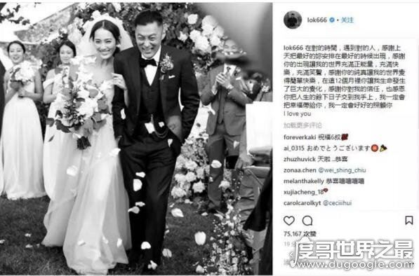 余文乐老婆王棠云竟是月事妹,来月事还跑去跟李宗瑞打炮