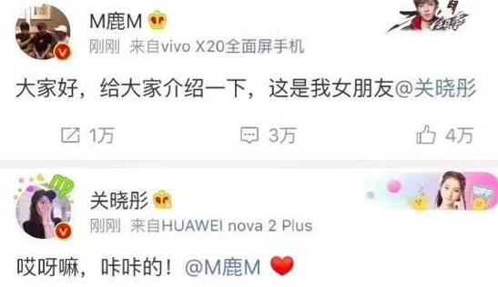 网曝关晓彤怀孕，确诊化验单流出(其实乃误传)