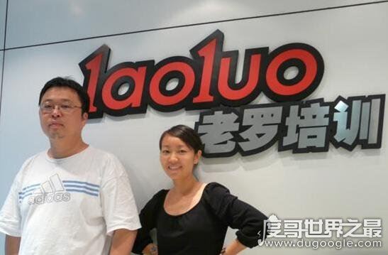 罗永浩的老婆柴静不是央视主持人，但与两个柴静关系都不一般