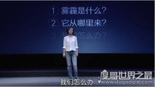 罗永浩的老婆柴静不是央视主持人，但与两个柴静关系都不一般