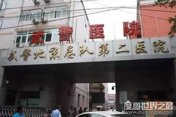 魏则西事件始末详解，百度推广武总二院实际是莆田系作孽