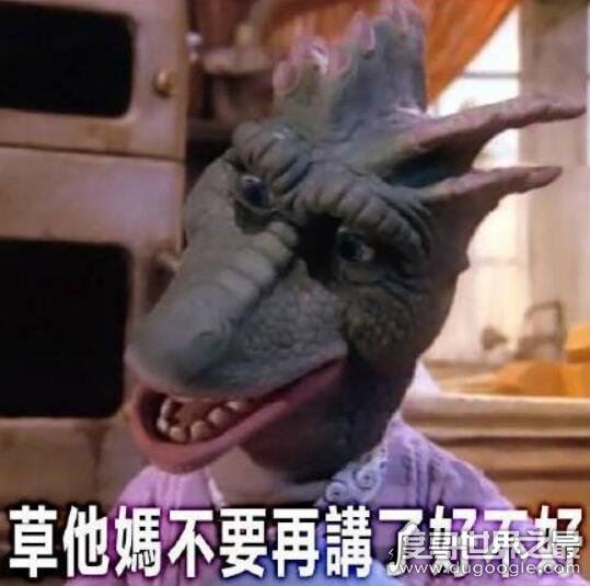 甘霖娘什么意思，甘霖娘是骂人的意思(甘霖娘搞笑视频观赏)