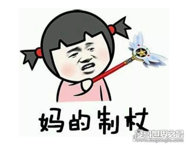 甘霖娘什么意思，甘霖娘是骂人的意思(甘霖娘搞笑视频观赏)