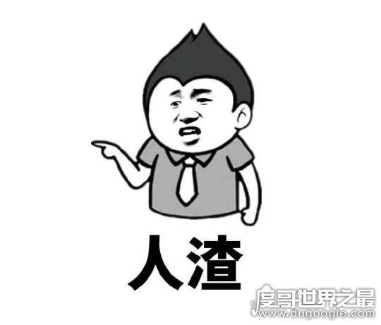 甘霖娘什么意思，甘霖娘是骂人的意思(甘霖娘搞笑视频观赏)