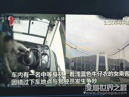 车四十四真实故事，道出人性的光辉与黑暗(与重庆公交坠江相似)