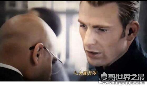 九头蛇万岁是什么意思?复联4中反派组织九头蛇的标志性口号