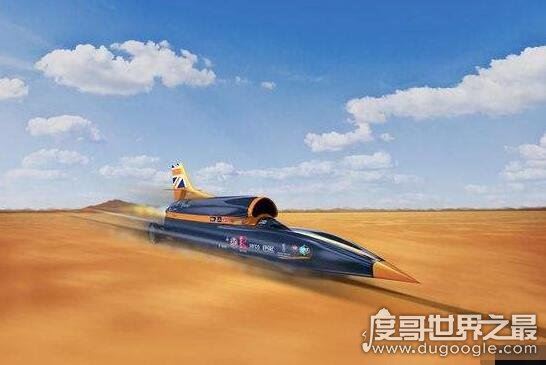 世界上最快的车，超音速推进号时速1228公里