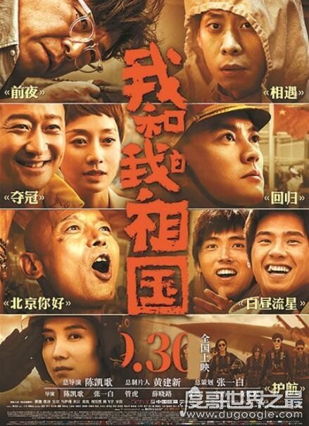电影推荐2019豆瓣高分榜前十名单，《少年的你》上映3天破6亿