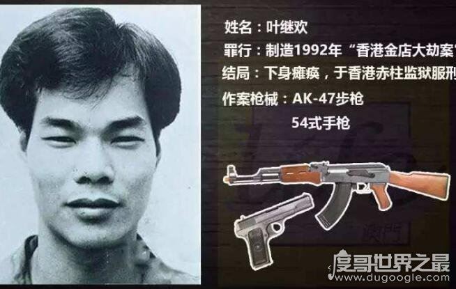 香港三大贼王死了两个,最后一个季炳雄还在监狱没出来
