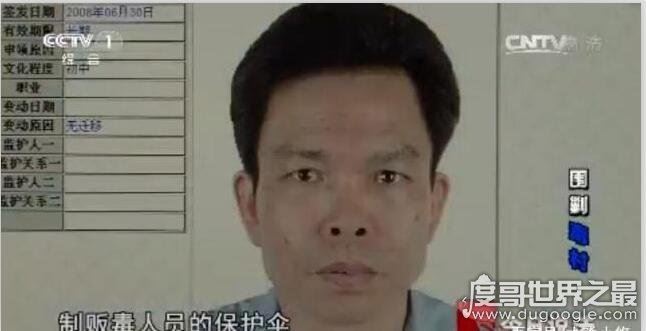 《破冰行动》林耀东真实原型结局，最后是被判处死刑