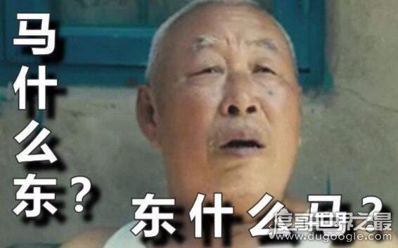 马冬梅是什么梗,打野你先凉快着吧(嘲讽LOL打野的)