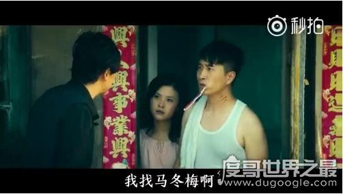 马冬梅是什么梗,打野你先凉快着吧(嘲讽LOL打野的)
