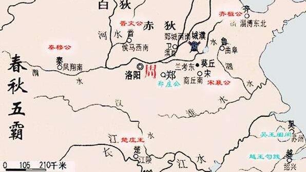 历史上的春秋五霸是谁,齐桓公与晋文公绝对是(有7个版本)