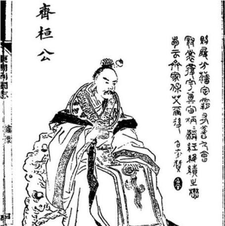 历史上的春秋五霸是谁,齐桓公与晋文公绝对是(有7个版本)