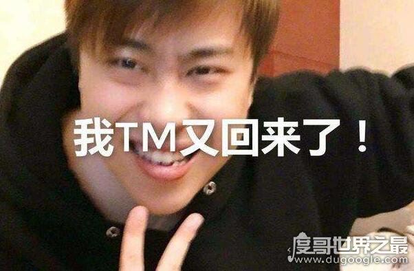 卢本伟什么时候可以复出，被国家永久性封杀(无复出可能)