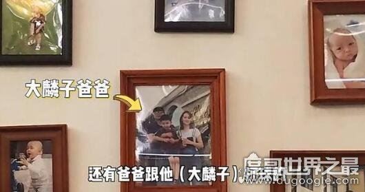 邓莎孩子的爸爸姓路，是个圈外人带着眼镜有点胖