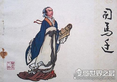 什么是腐刑,即宫刑破坏人的生殖器官(司马迁受腐刑著史记)