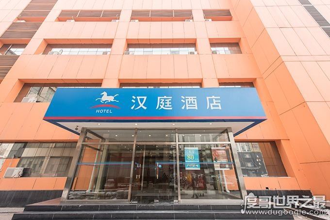 北京汉庭上榜不合名单，众多用具细菌超标卫生情况让人堪忧