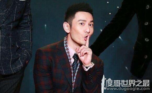 黄晓明已死 现在是替身,贴吧曝出死亡名单实际上是假的