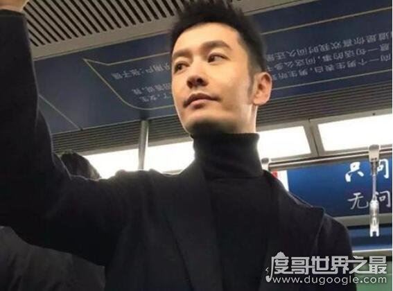 黄晓明已死 现在是替身，贴吧曝出死亡名单实际上是假的