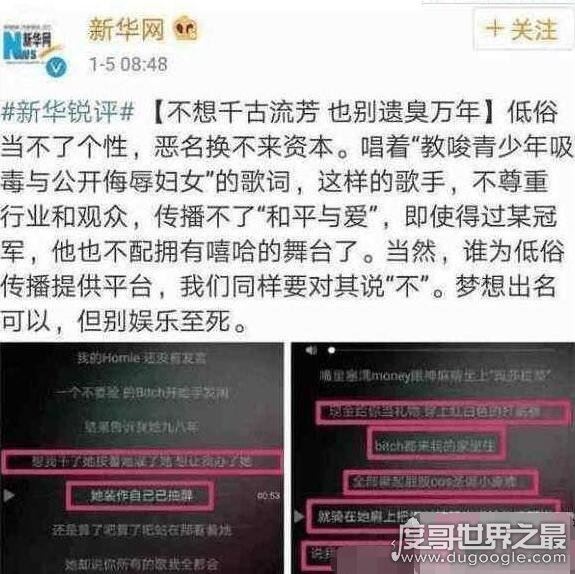 pgone是什么人？pgone个人资料大起底(近况让人心疼)