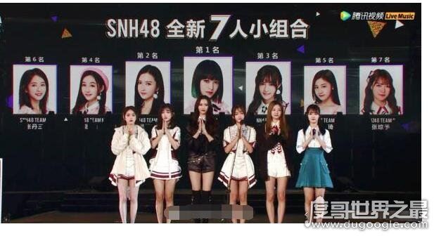 徐子轩c位出道，以SHN48全新7人小组合第一名出道受关注