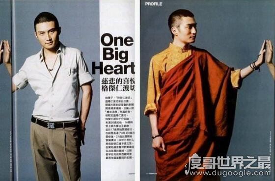 西藏最帅活佛格杰仁波切,修佛修进娱乐圈的假和尚