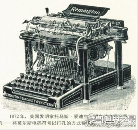 电报的发明者是谁,美国著名画家莫尔斯(改变了世界的通信方式)
