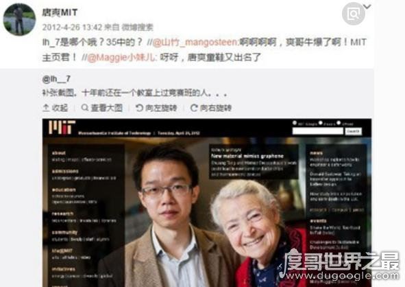唐爽和周立波什么关系，周立波美国被捕时唐爽坐在其副驾驶