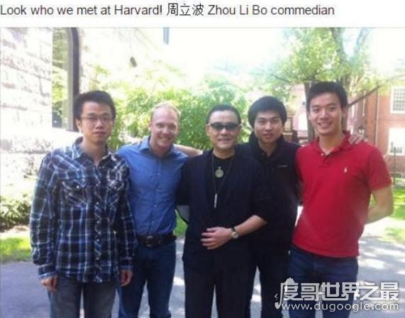 唐爽和周立波什么关系，周立波美国被捕时唐爽坐在其副驾驶