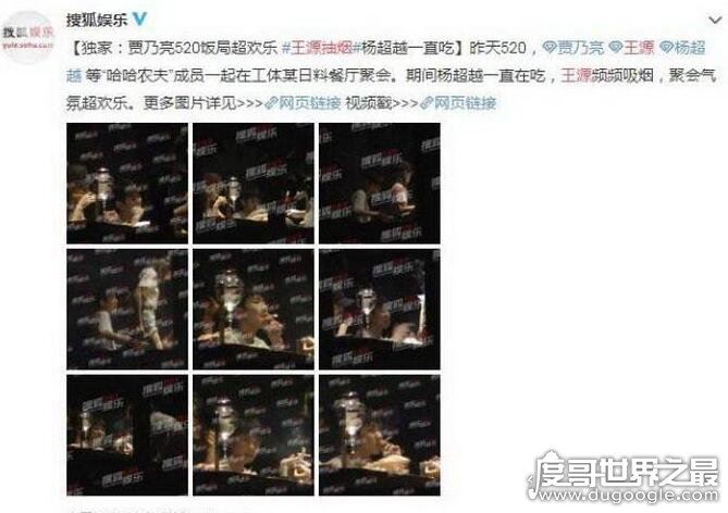 tfboys王源吸烟照曝光,一天攻下14条热搜(形象面临崩塌)