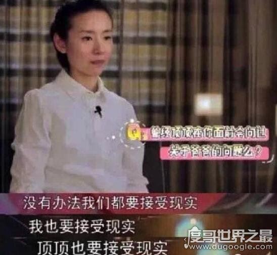 董洁潘粤明离婚真相，董洁出轨王大治装白莲花