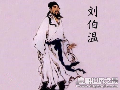 刘伯温烧饼歌预言2019至2021年,网路谣言(后人杜撰)