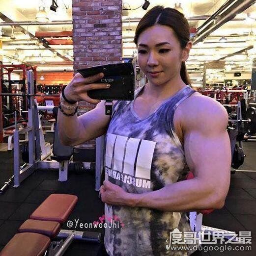 韩国金刚芭比池妍玉，萝莉面孔之下却有超大肌肉(组图)