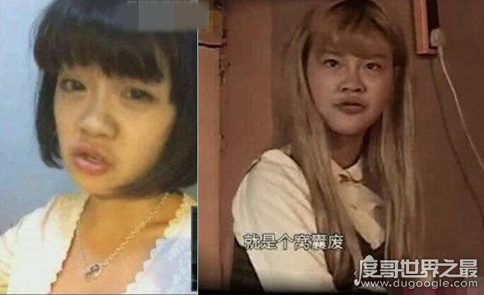 变形记韩安冉之前的样子,新婚老公小猪看到都昏厥(让人不忍直视)