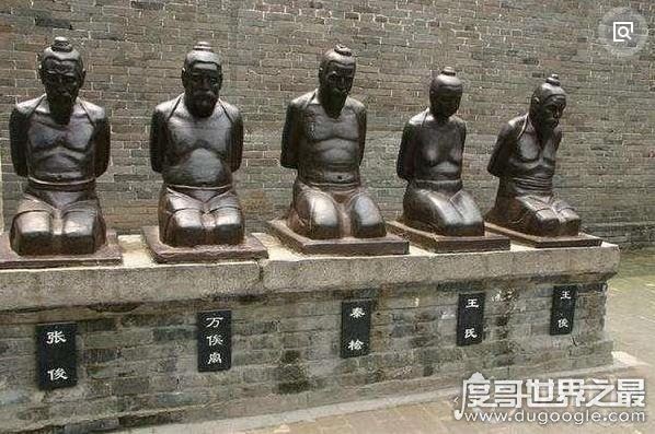 奸臣万俟卨生平简介,与秦桧构陷岳飞(终成千古罪人)