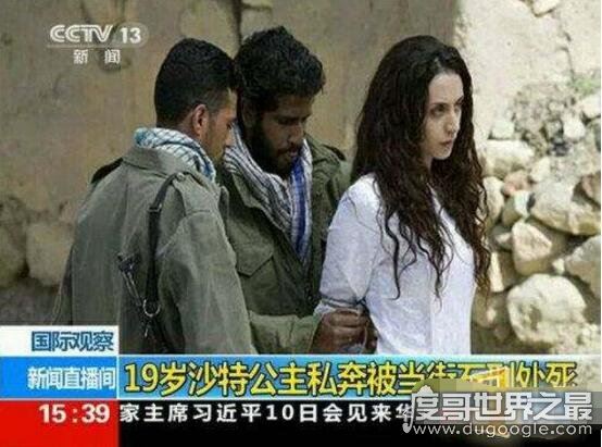 现存于世的最残忍酷刑，石刑(用石头将人活活给砸死)