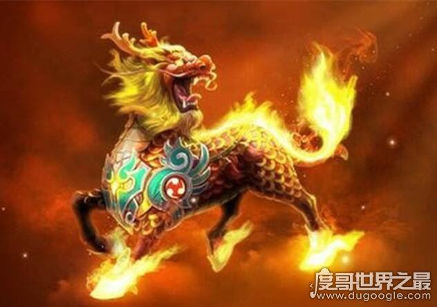 上古十大神兽大盘点,青龙位居第一(是皇帝的象征)