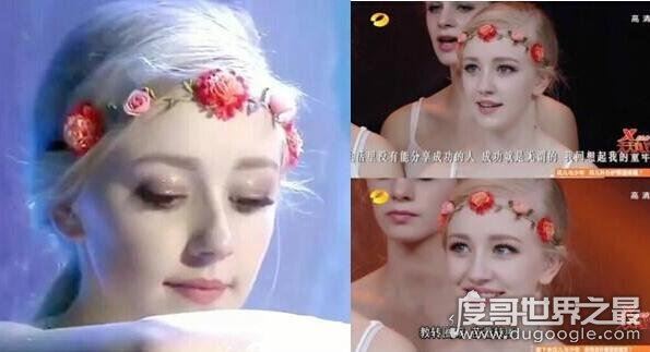 惊为天人的丹麦天使，珂兰葵尔瑞素颜照太吓人