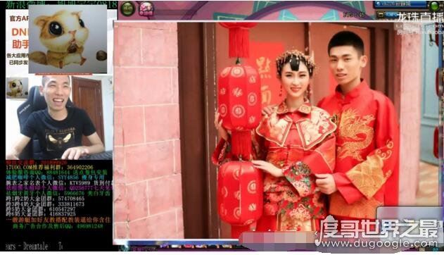 旭旭宝宝老婆颜值逆天，查房女主播遭老婆韩茜茜怒怼