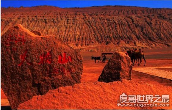 西游记中的火焰山在哪里，新疆吐鲁番市(中国最热的地方)