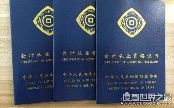 十大没用的证书，千万别傻乎乎地去考（部分证书已取消）