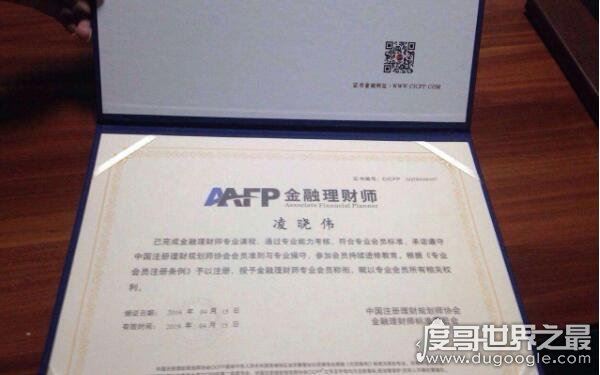 十大没用的证书,千万别傻乎乎地去考(部分证书已取消)