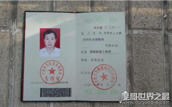 十大没用的证书，千万别傻乎乎地去考（部分证书已取消）