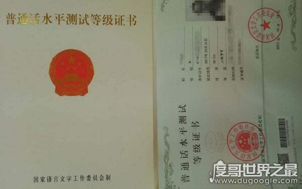 十大没用的证书，千万别傻乎乎地去考（部分证书已取消）