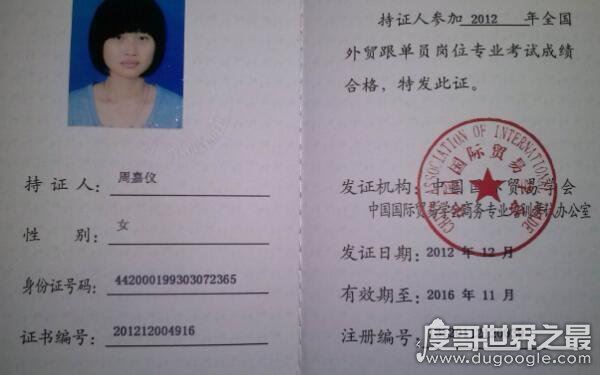 十大没用的证书,千万别傻乎乎地去考(部分证书已取消)