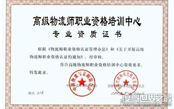 十大没用的证书，千万别傻乎乎地去考（部分证书已取消）