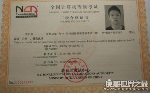 十大没用的证书，千万别傻乎乎地去考（部分证书已取消）