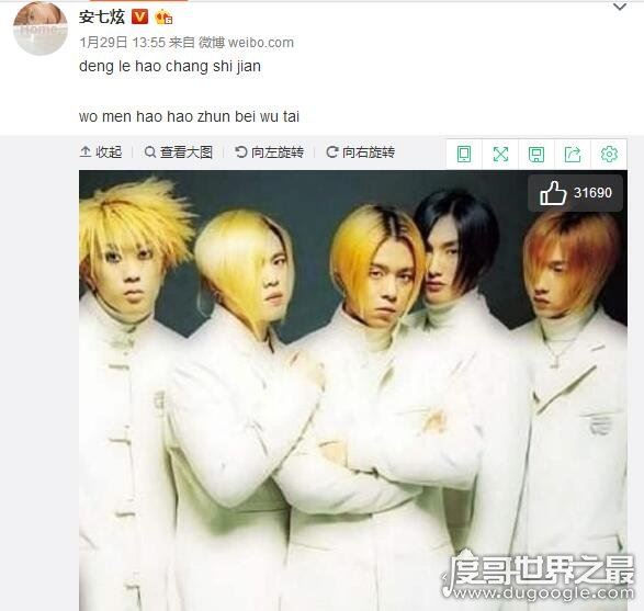 时代的传说hot组合,韩国第一代男团复出(魅力不减当年)